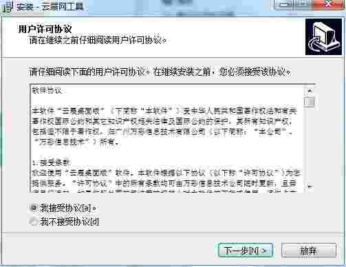 云展网PDF合并工具电脑版