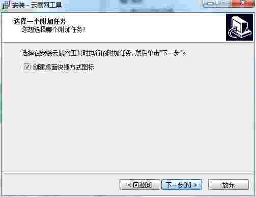 云展网PDF合并工具电脑版