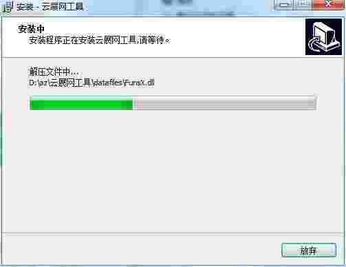 云展网PDF合并工具电脑版