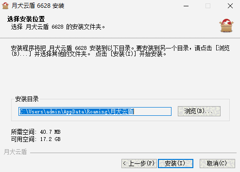 月犬云盾v6.6.8.8