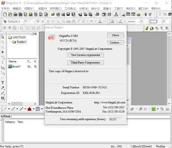 Originv10.5.122.52971