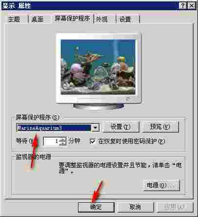 3D热带鱼水族箱屏保电脑版