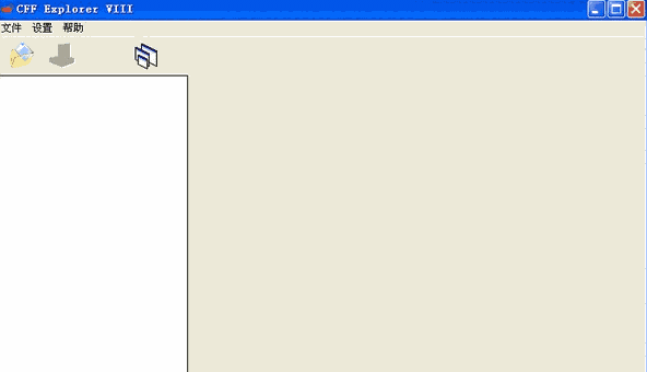 CFF Explorer免费版