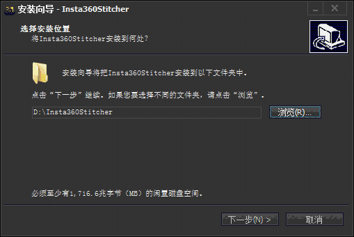 Insta360 Stitcherv2.5.1