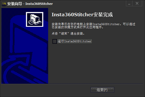 Insta360 Stitcherv2.5.1