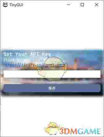 TinyGUI最新版v1.0.0.1