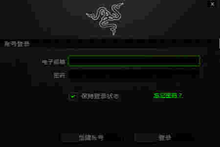 Razer SynapseV2.20.15.1104