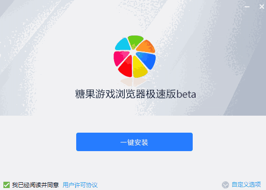 糖果游戏浏览器电脑版
