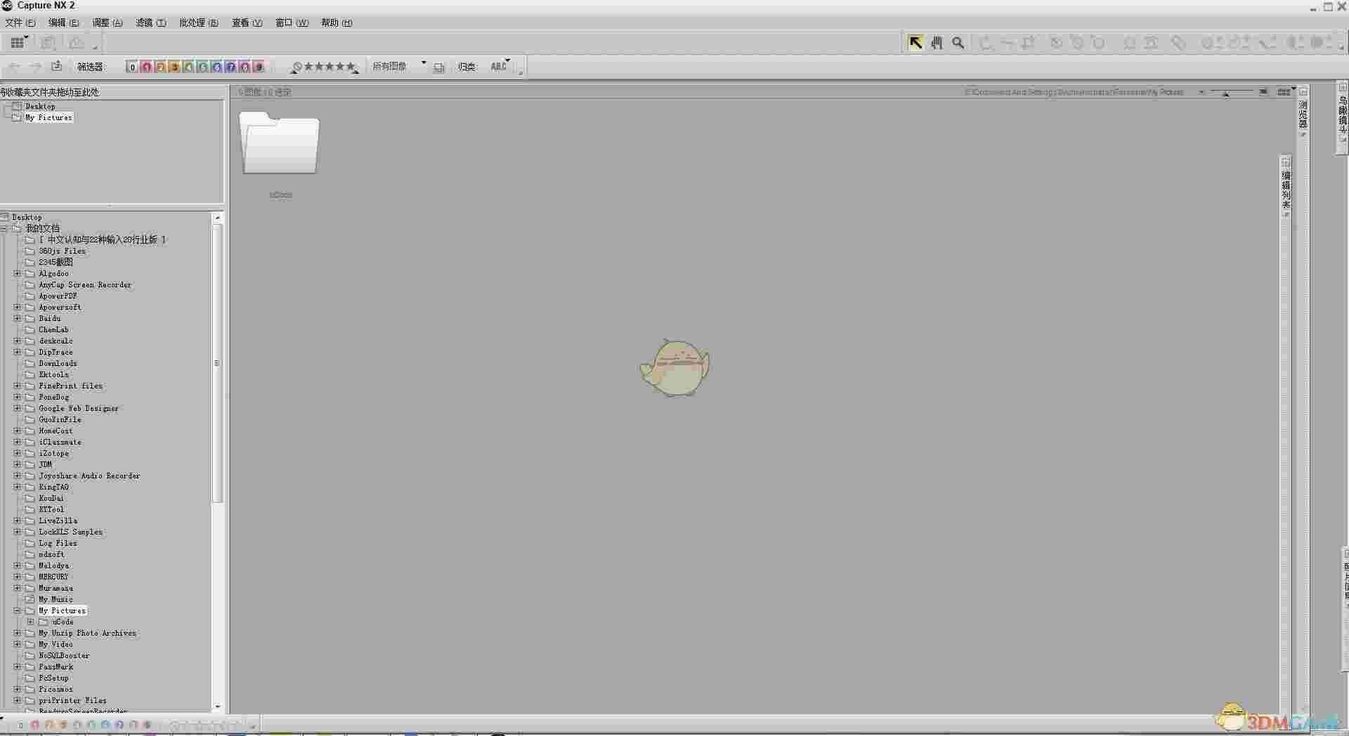 Capture NX2官方版v2.4.7