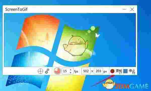gif动画录制软件(Screen to Gif)v2.36.0
