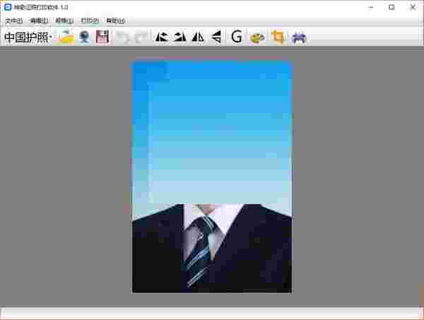神奇证照打印软件官方版v3.0.0.374