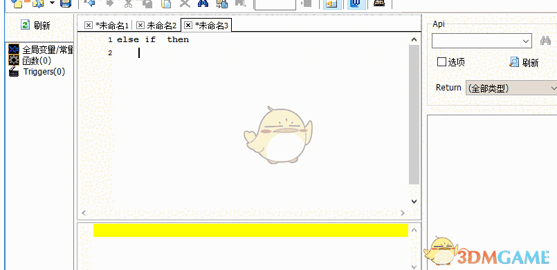 jass编辑器(Jass Shop Pro) 1.4.7.0