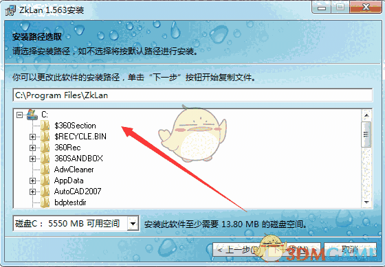 掌控局域网监控软件最新版v1.614