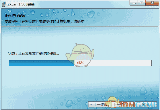 掌控局域网监控软件最新版v1.614