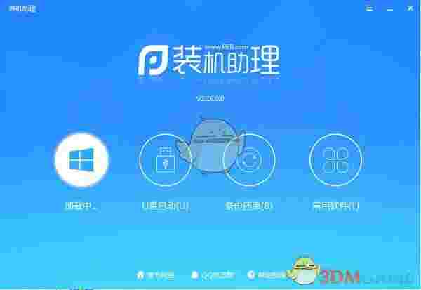 PE吧装机助理v2.105.0.0