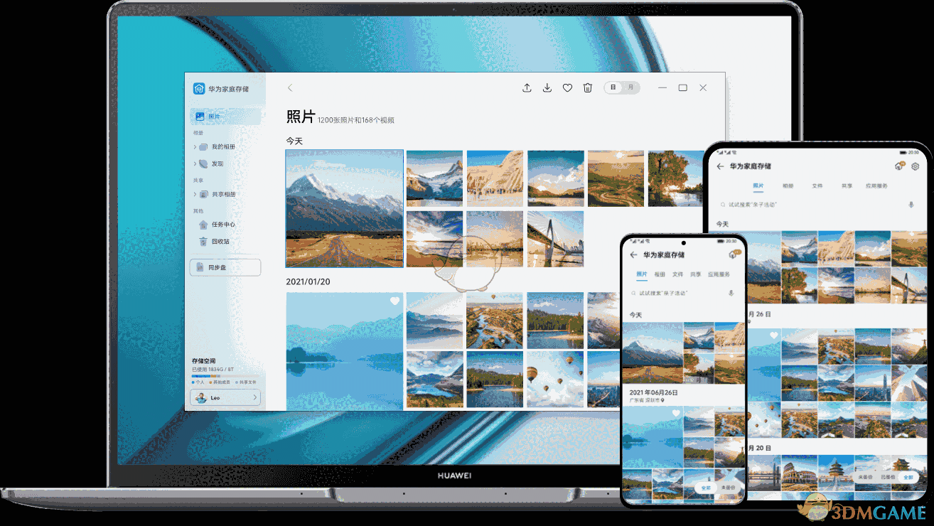 华为家庭存储3.0.2.309