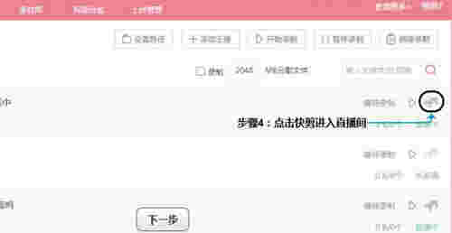 小葫芦直播录制助手旧版本