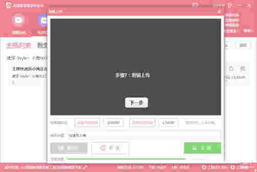 小葫芦直播录制助手旧版本