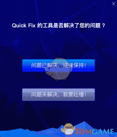 预装OEM Office改变版本仍弹出试用窗口的解决工具v1.0