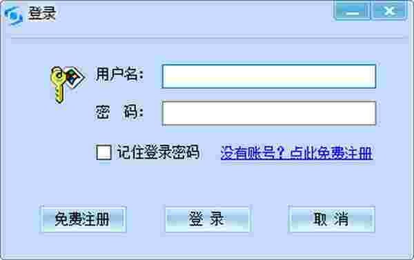 金站科技营销通v2.0