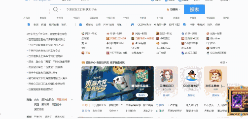 搜一搜浏览器v1.88.0.452