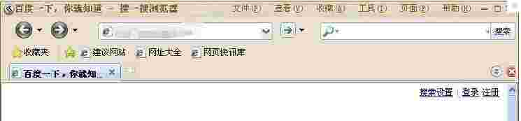 搜一搜浏览器v1.88.0.452