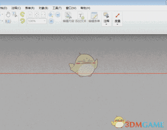 迅捷cad编辑器 1.9.4.7