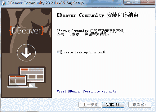 DBeaver25.2.2.0