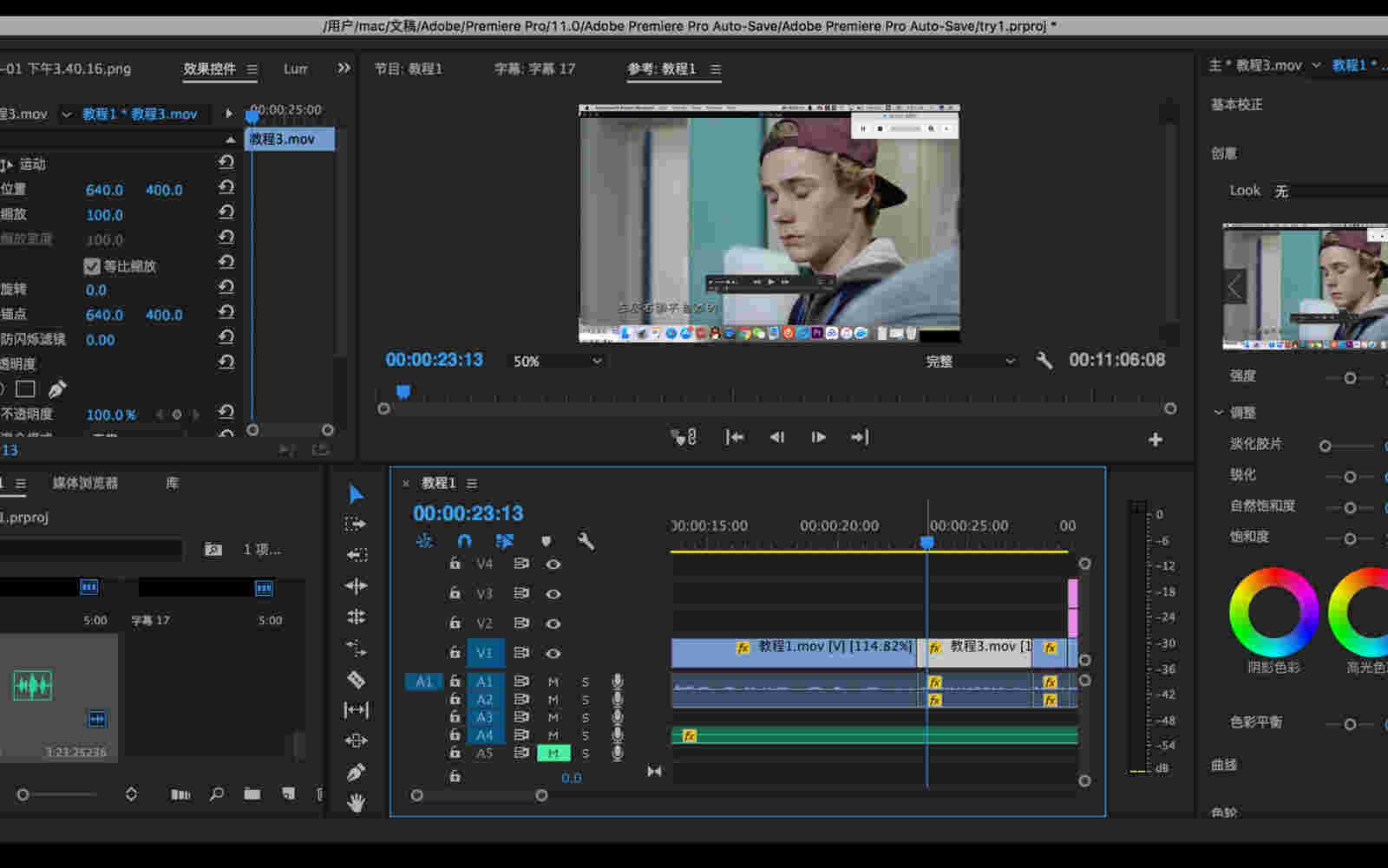 Adobe Premiere Pro14.7