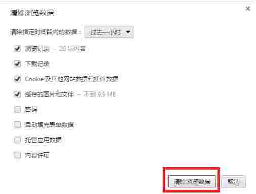 东方之窗浏览器1.6.0.1