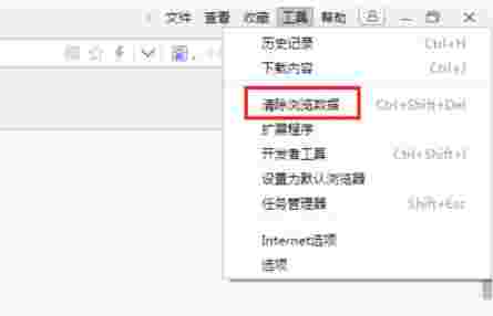 东方之窗浏览器1.6.0.1