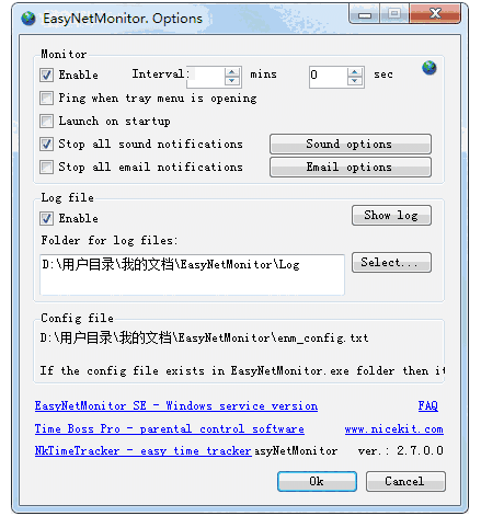 EasyNetMonitor32位4.0.1.3