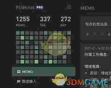 flomoPlus(flomo同步插件)v2.0