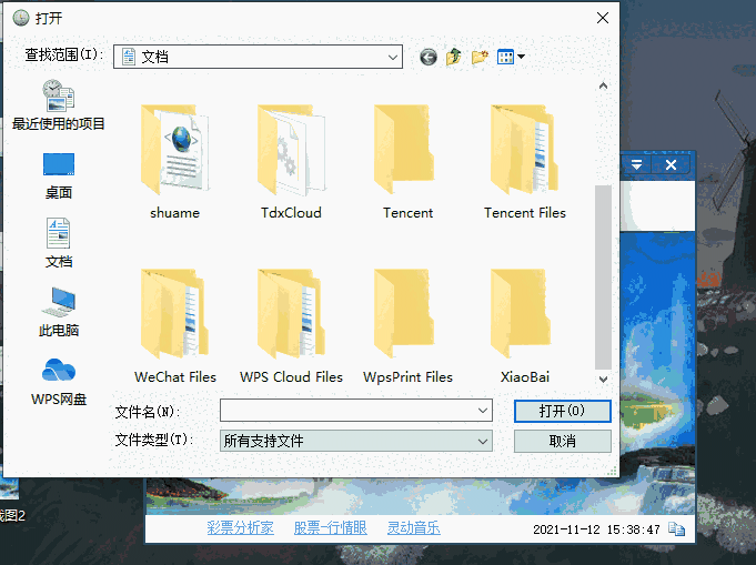时间计算器最新版
