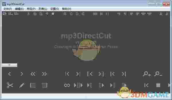 mp3DirectCut(mp3剪切器)v2.35