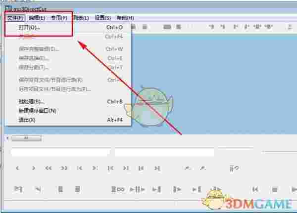 mp3DirectCut(mp3剪切器)v2.35