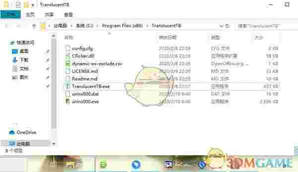 TranslucentTBv2020.2