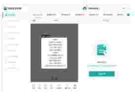 万能文字识别v1.10.2.0