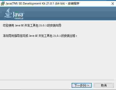 Java21.0.8.0