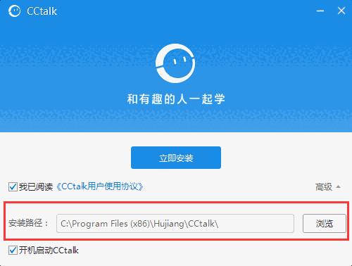 CCTalkv7.10.15.5.0