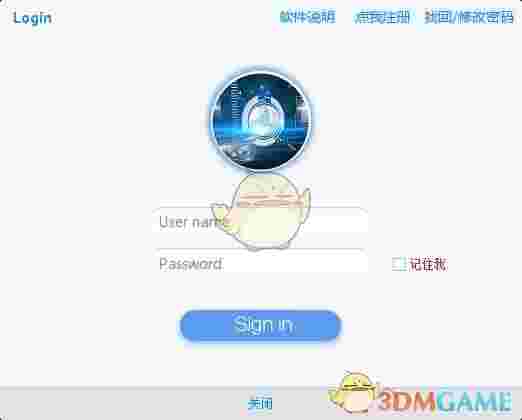 密码记录器v1.0.1