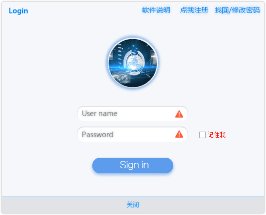密码记录器v1.0.1