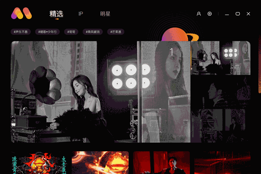 芒果壁纸 2.3.0.0