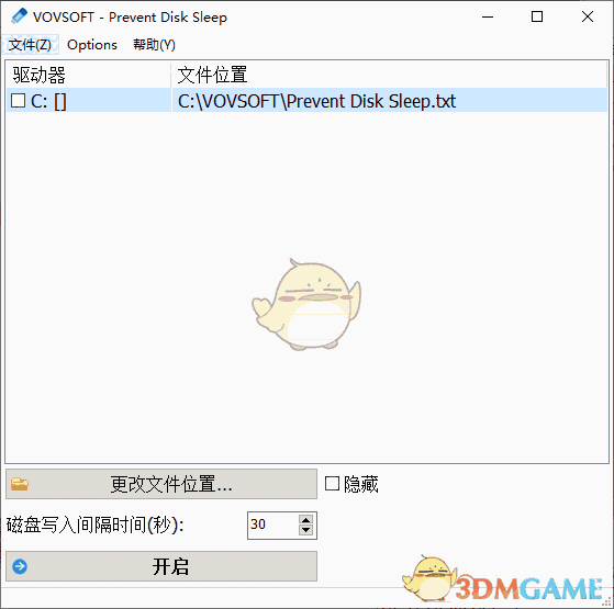 Prevent Disk Sleep(驱动器防止休眠工具)v4.3