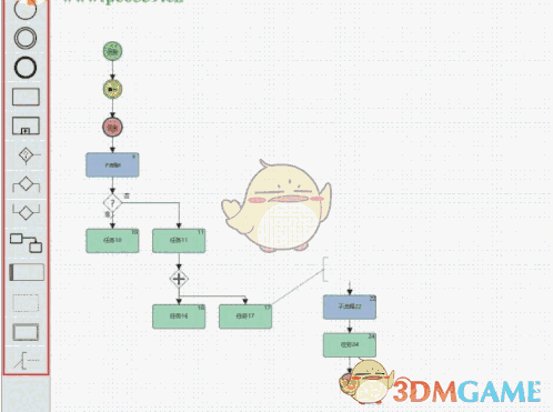 工作流集成开发环境(FlowStudiov) 0.9.8.8