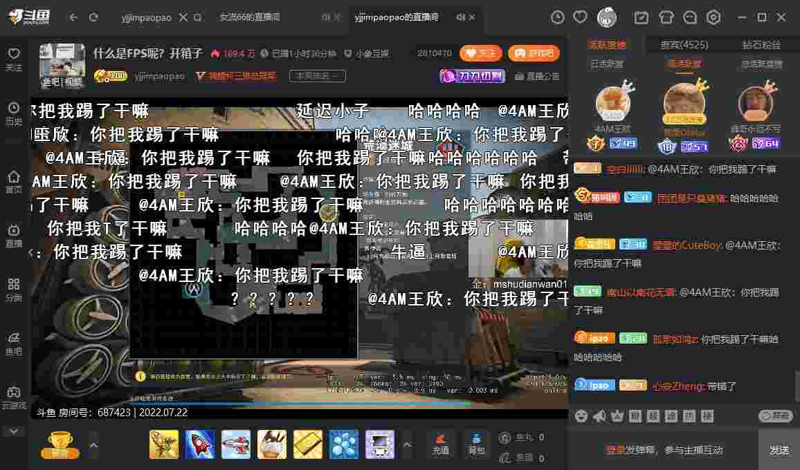 斗鱼直播v8.6.0.5