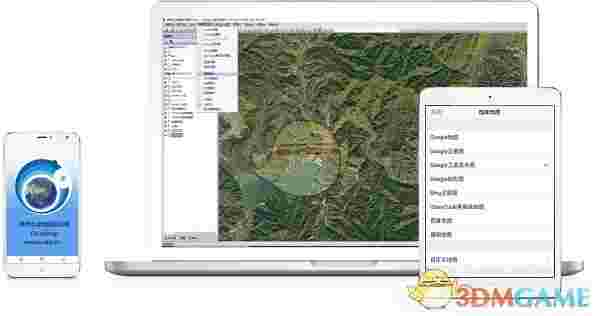 奥维互动地图浏览器最新版v9.3.4