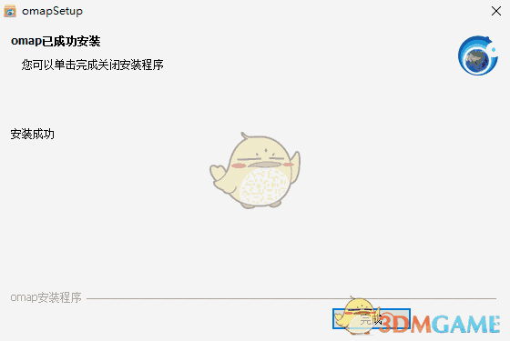 奥维互动地图浏览器最新版v9.3.4