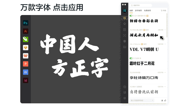 方正字库64位1.1.1.0