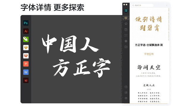 方正字库64位1.1.1.0